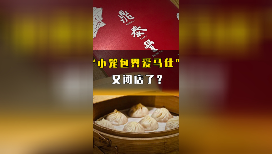 校方回应收取723元作业打印费,2025年澳门生活幽默正版,成语解释落实可能存在的问题_公测版V1.68