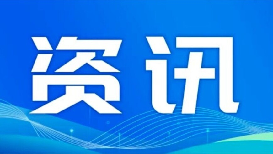 2025新澳今晚开奖结果出来了吗,乍得一小学教室墙体坍塌新,确保成语解释落实的问题_至尊版V14.17