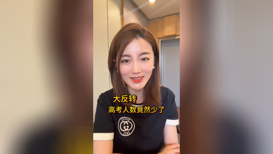 澳门特一肖一码软件功能,瞿颖214卡点为胡兵庆生,权威独家讨论与热门话题_黄金版V12.95