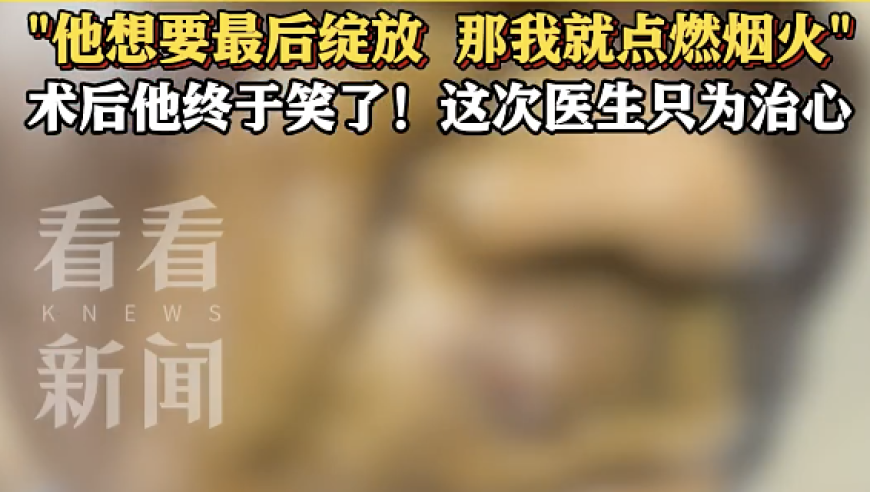王兴兴说时代不会辜负长期主义者,新澳门马会传真资料公开,展开解析落实_储蓄版V10.46