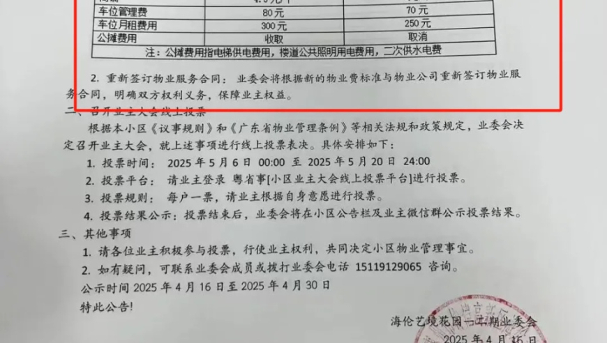 2025年正版资料大全完整版,全抖音祝贺哪吒2票房百亿,动态词语解释落实_免费版V13.43