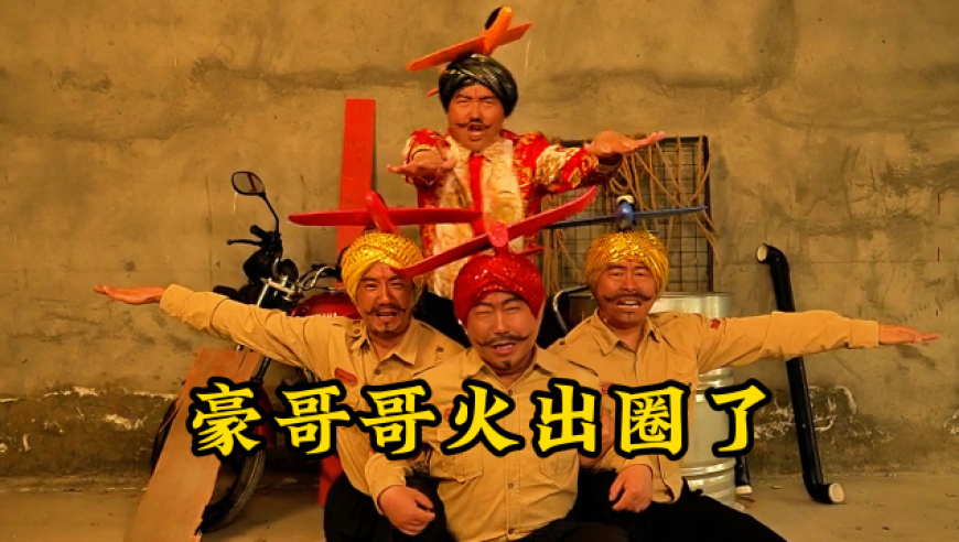 全网最准港澳内幕三码,大衣哥采访中翻墙走了,公开决策资料解释落实_模拟版V6.8