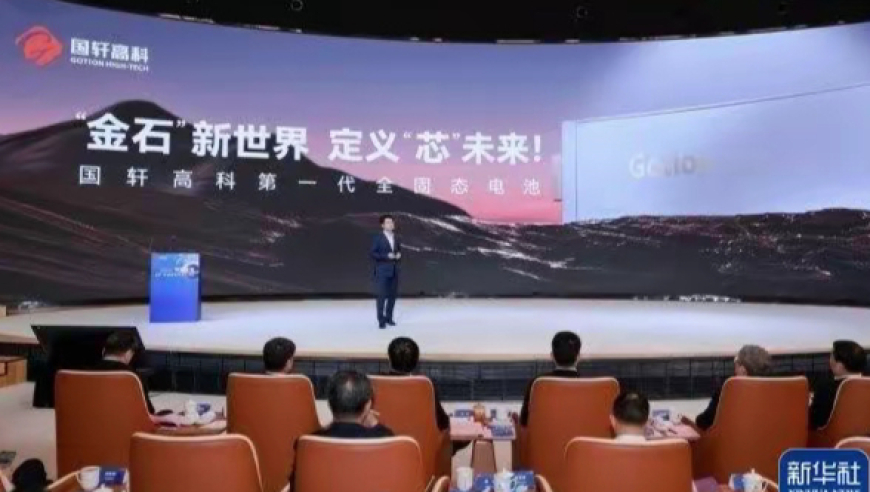 2025年澳门今晚开奖号码管家婆一码一肖,证监会全面启动资本市场改革,精准解释落实及其象征意义_破例版V6.34