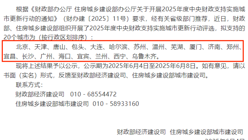 刘涛坐宋佳腿上说话,管家婆一肖一码一特资料公开,整体规划执行讲解_粉丝版V7.40