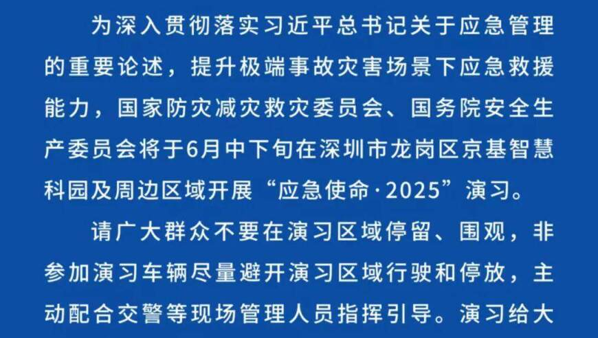湖南严禁互联网医院用AI开处方,2025新奥历史开奖记录9494000c,前瞻性战略落实探讨_测试版V3.56